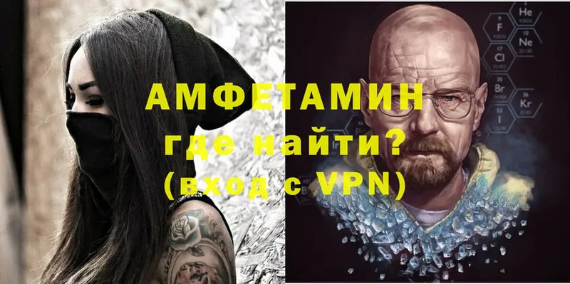 купить закладку  Костерёво  OMG ссылка  Amphetamine VHQ 