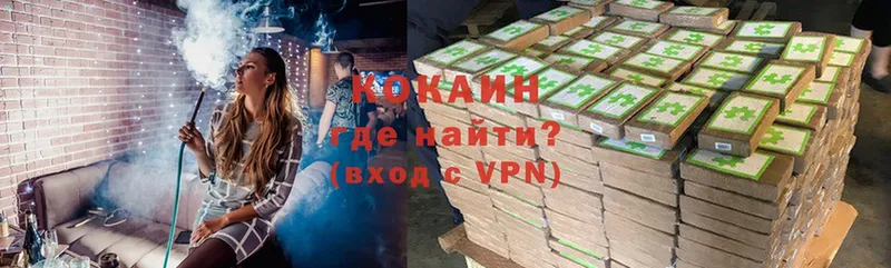 COCAIN FishScale Костерёво