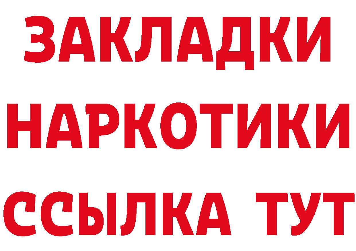 Бутират GHB как зайти маркетплейс mega Костерёво